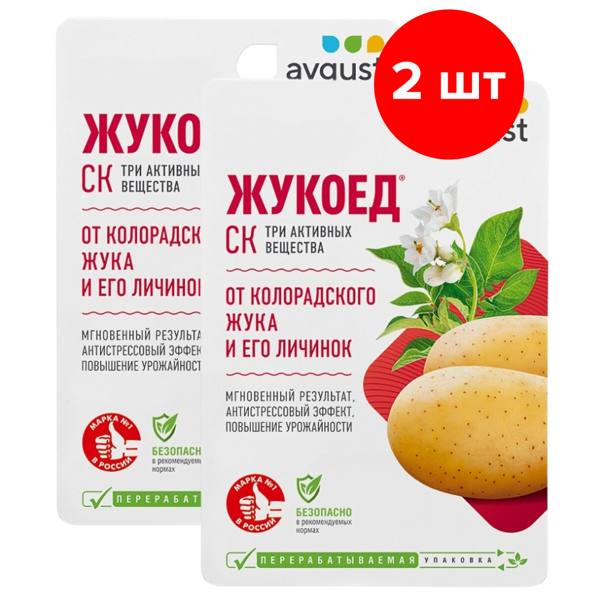 От колорадского жука самое эффективное средство для опрыскивания картофеля