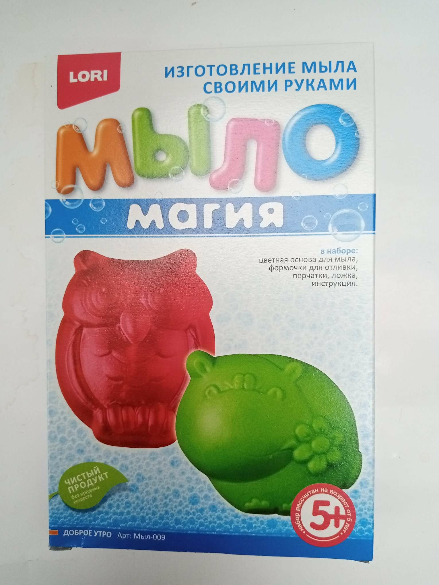 Изготовление мыла