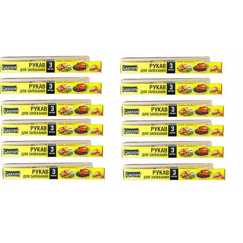 Grendy Рукав для запекания 3 м 12 штук 1281₽