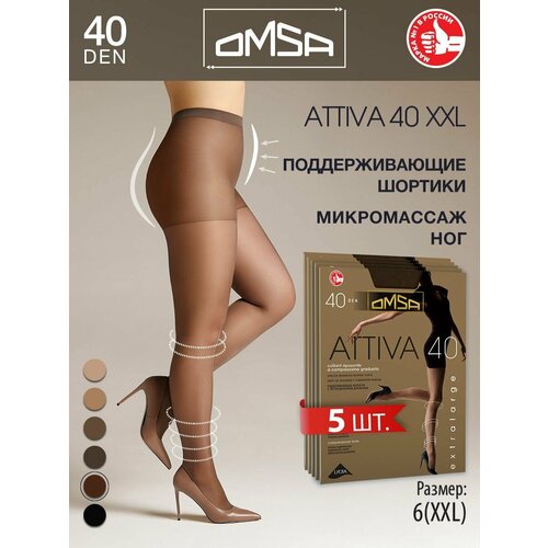 колготки omsa колготки omsa attiva 40 den lola размер 2 хлопковые носки rabbit wool 40 den размер 2 коричневый Колготки Omsa, 40 den, 5 шт., размер 6, бежевый