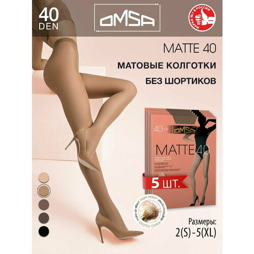 колготки omsa matte 40 den размер 5 серый коричневый Колготки Omsa, 40 den, 5 шт., размер 5, бежевый