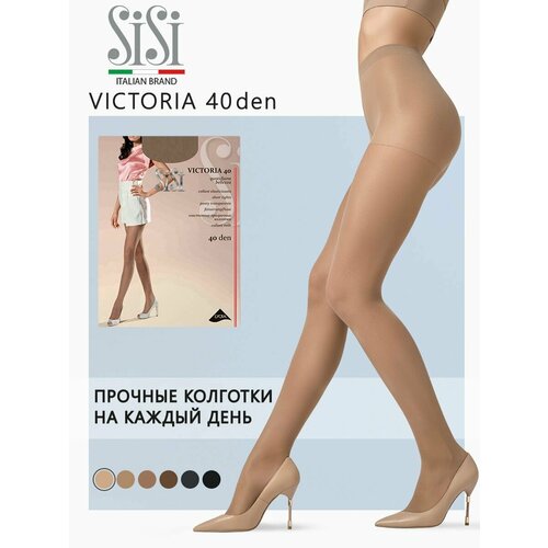 Колготки Sisi Victoria, 40 den, размер 5, бежевый