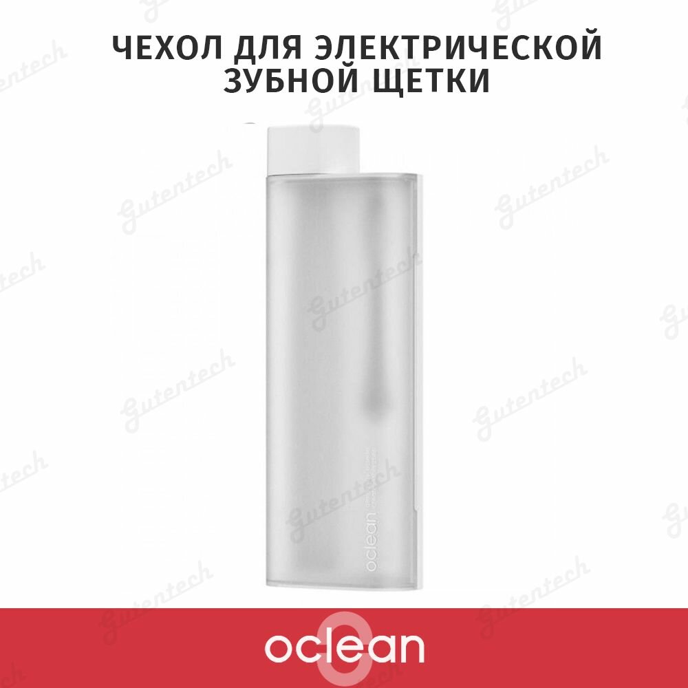 Чехол для электрической зубной щетки Oclean PB01 для моделей Air и Oclean Air 2
