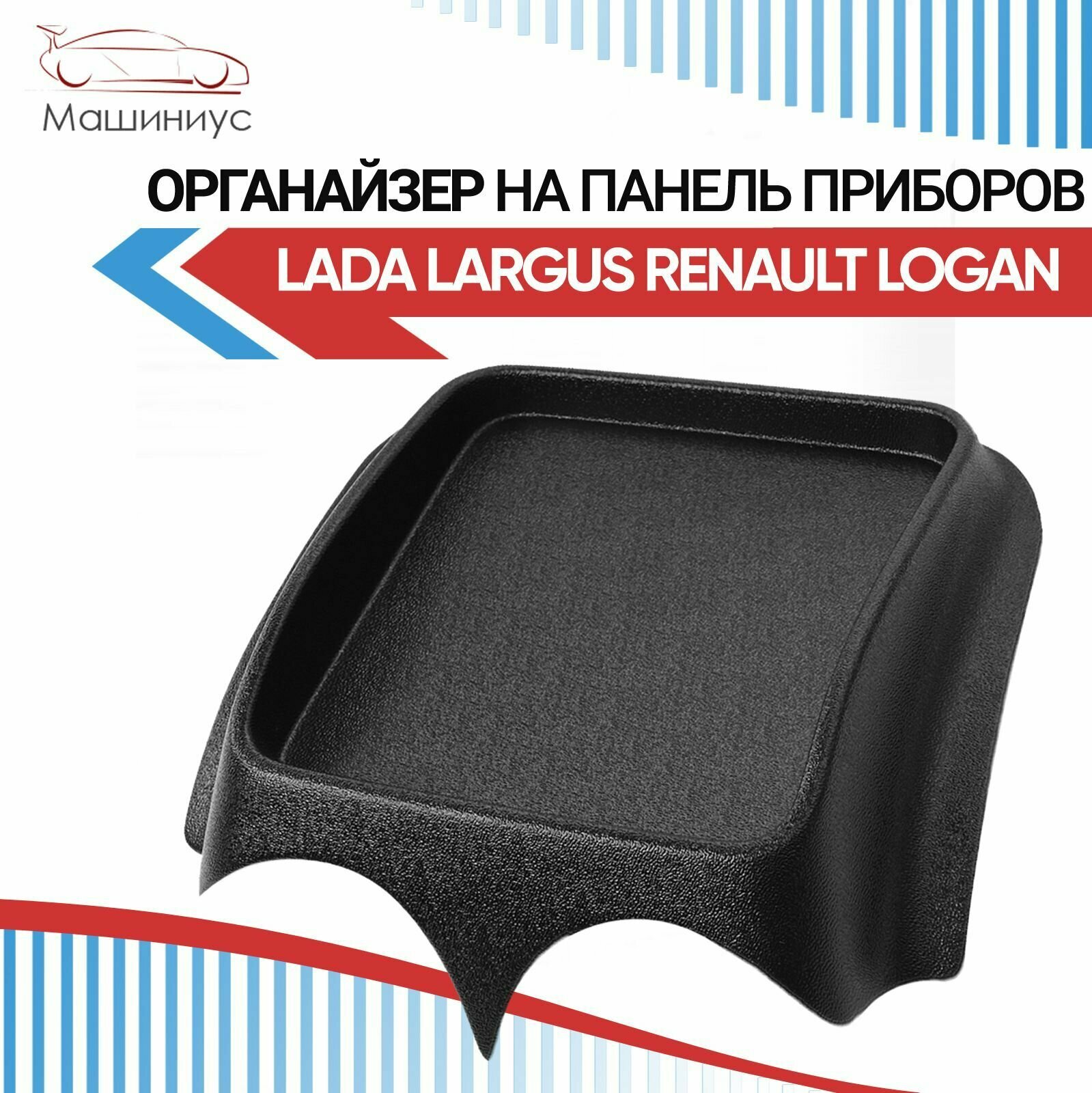 Накладка на панель газель — купить по низкой цене на Яндекс Маркете