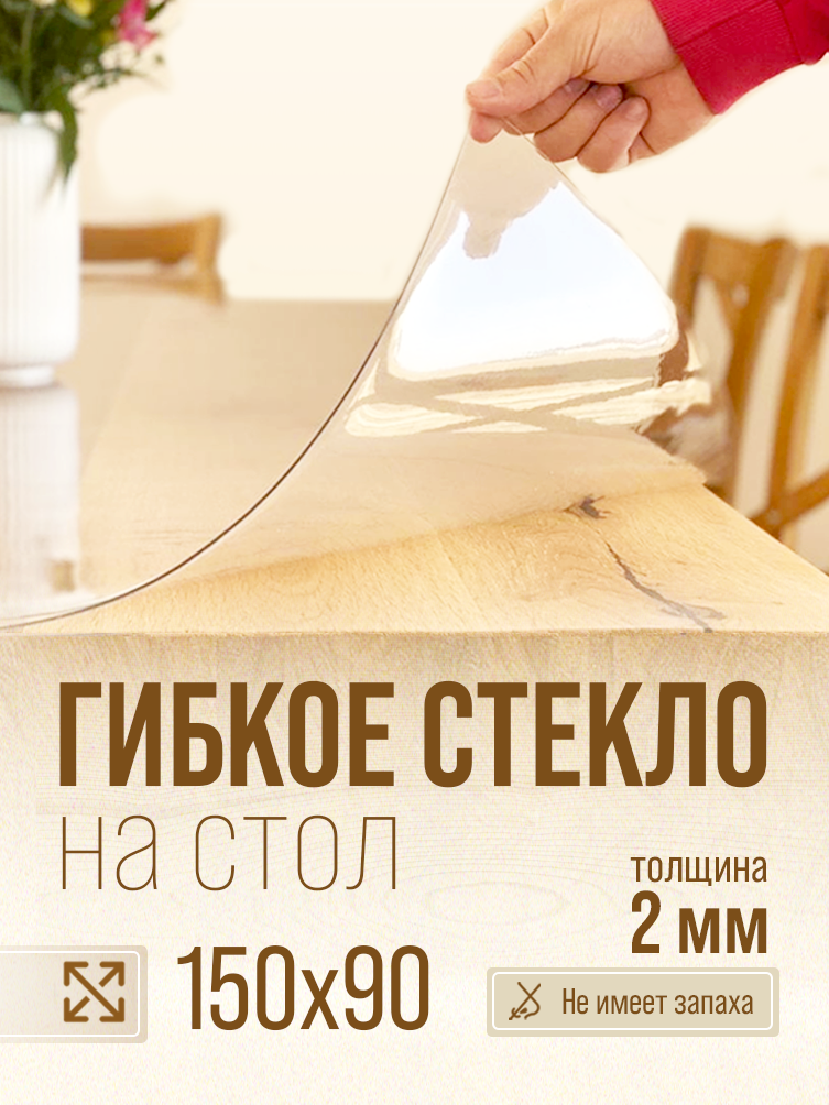 фото Глянцевая