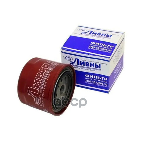 Фильтр Масляный Ливны арт. 2105101200530