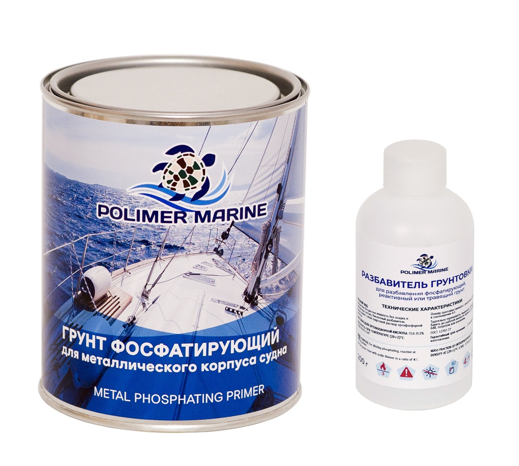 Грунт фосфатный Двухкомпонентный Polimer Marine 2K, комплект 1кг