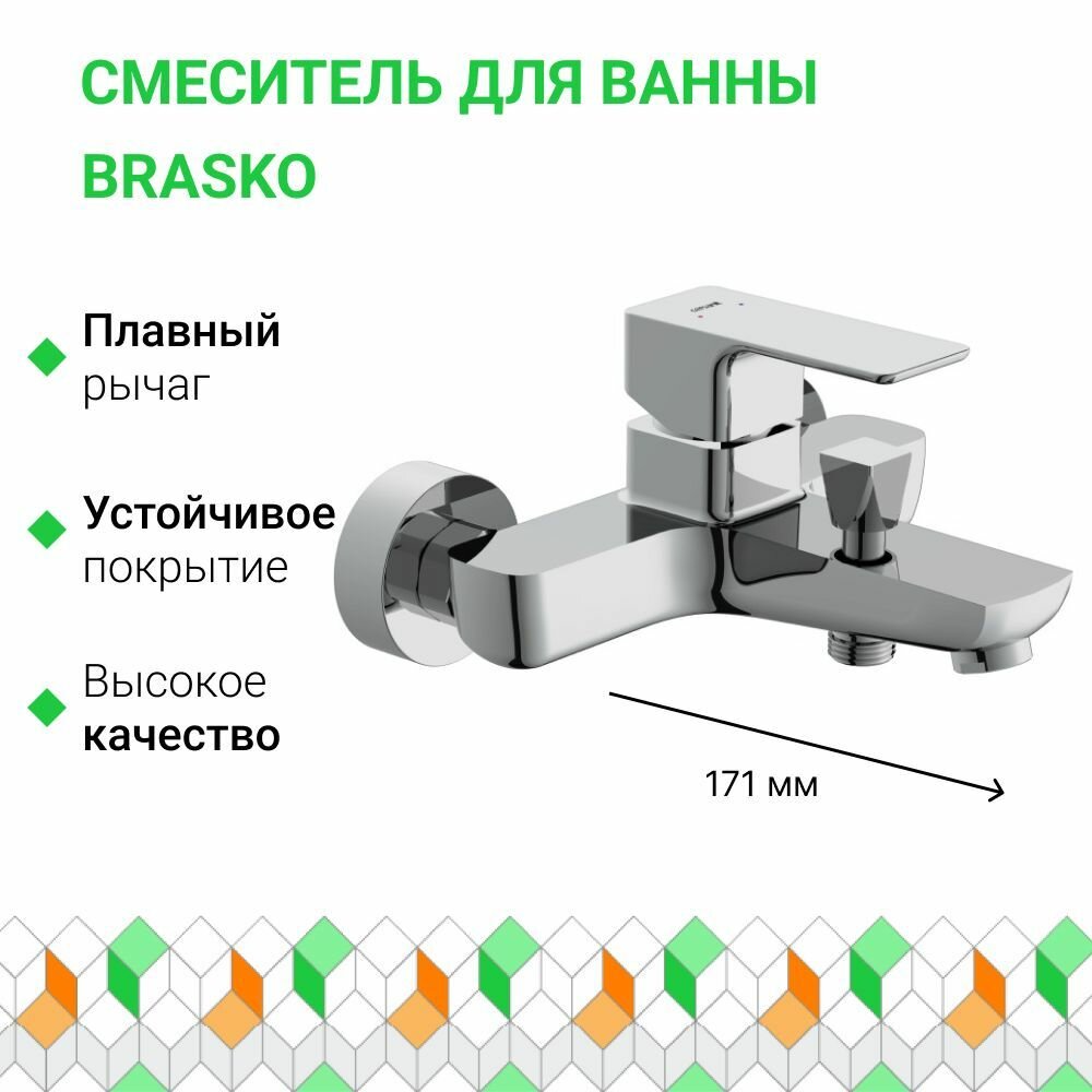 Смеситель для ванны GEO однорычажный 63040