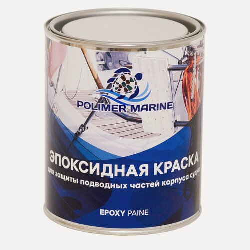 Изображение товара Синяя эпоксидная краска Polimer Marine Двухкомпонентная 2K - комплект 1 кг