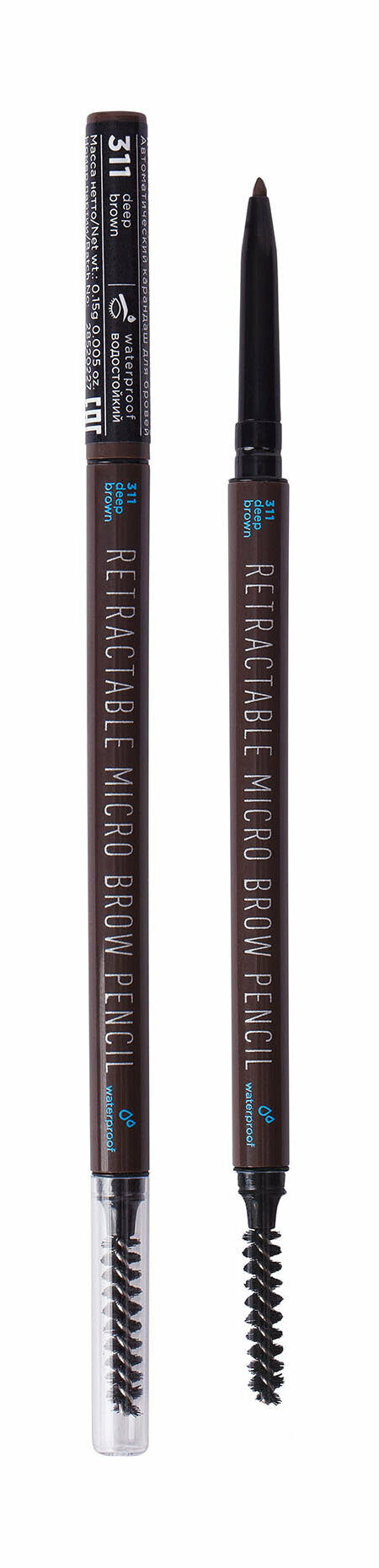 PARISA COSMETICS Карандаш для макияжа бровей автоматический, 0,15 г, 311 Темно-коричневый