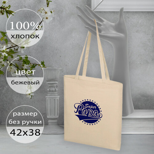 фото Сумка шоппер повод дарить, синий