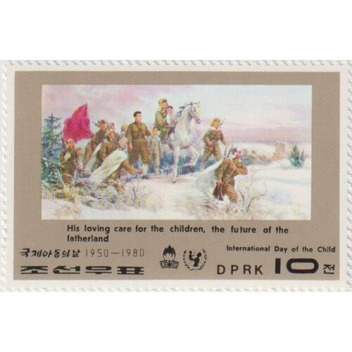Почтовые марки Северная Корея 1980г. 30-летие Международного дня ребенка Лидеры государств, Дети, юнисеф MNH почтовые марки северная корея 1979г международный год ребенка праздники дети корабли mnh