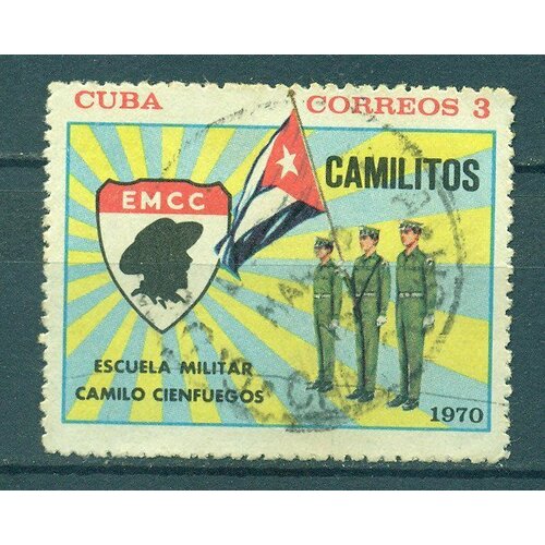 Почтовые марки Куба 1970г. Военная школа Камило Сьенфуэгос Армия, Образование U