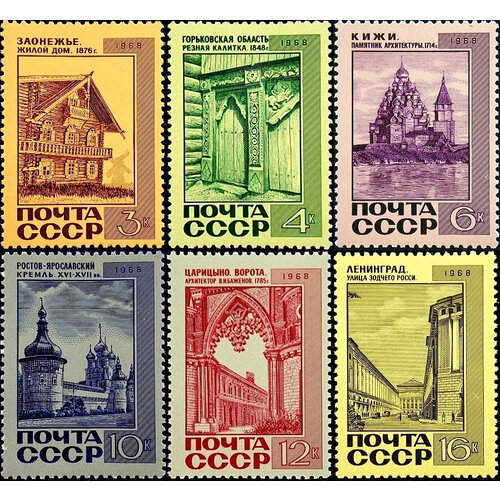 Почтовые марки СССР 1968г. Русская Архитектура Архитектура MNH почтовые марки ссср 1968г 50 лет тбилисскому университету образование архитектура mnh