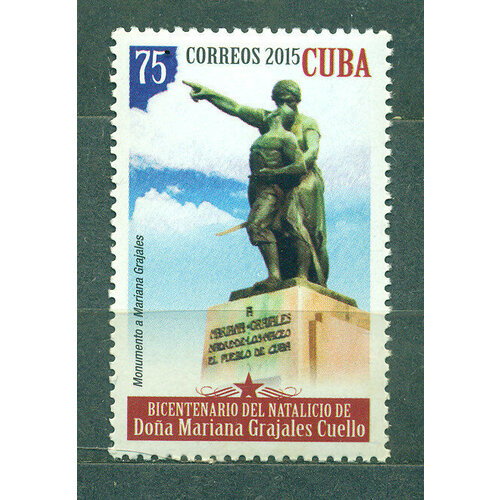 Почтовые марки Куба 2015г. Дона Мариана Граалес Коэлло, 1808-1893 Памятники, Флаги, Революционеры MNH