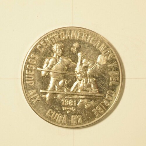 Монеты Куба 1981г. Бокс Юбилейная aUNC