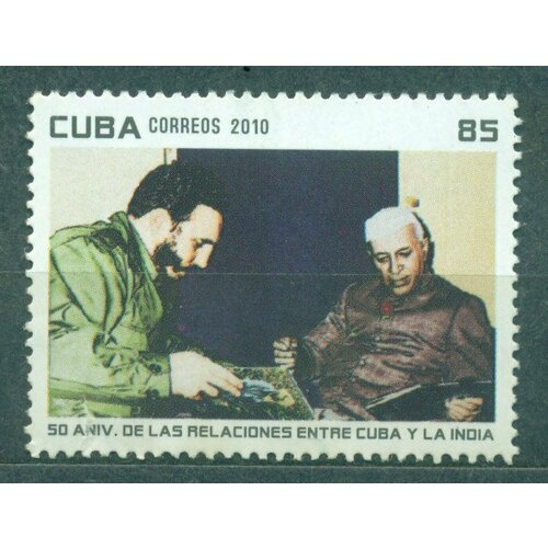 Почтовые марки Куба 2010г. 50-летие дипломатических отношений с Индией Дипломатия, Фидель Кастро MNH