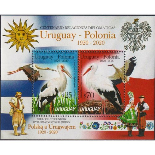 почтовые марки уругвай 2010г 75 лет дипломатическим отношениям с румынией флаги дипломатия короли mnh Почтовые марки Уругвай 2020г. 100 лет дипломатическим отношениям с Польшей Птицы, Дипломатия MNH