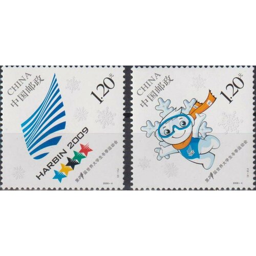 Почтовые марки Китай 2009г. Зимняя Универсиада - Харбин, Китай Спорт MNH