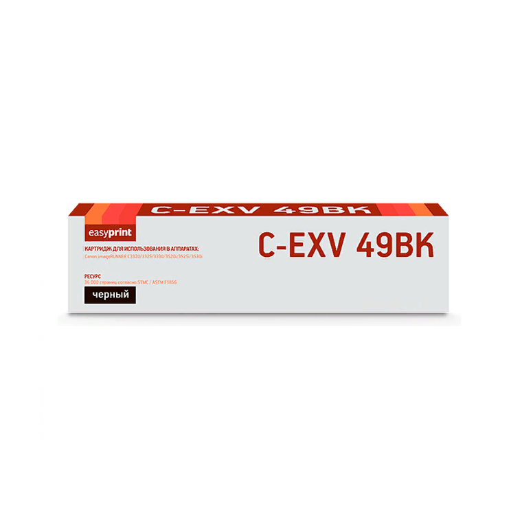 Тонер-картридж EasyPrint LC-EXV49BK Черный для Canon iR ADVANCE C3320i/3325i/3330i/3520i/3525i/3530i