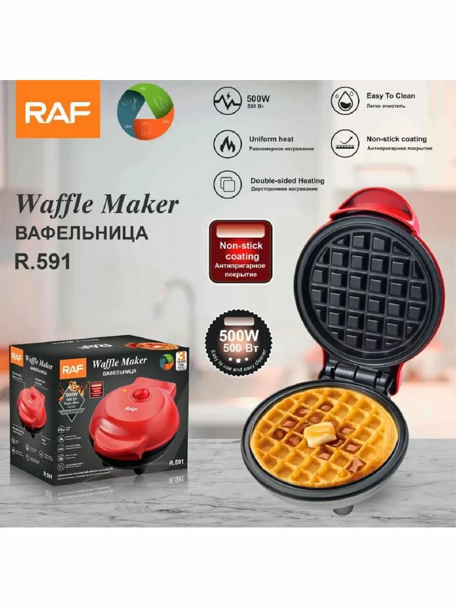 фото Вафельница