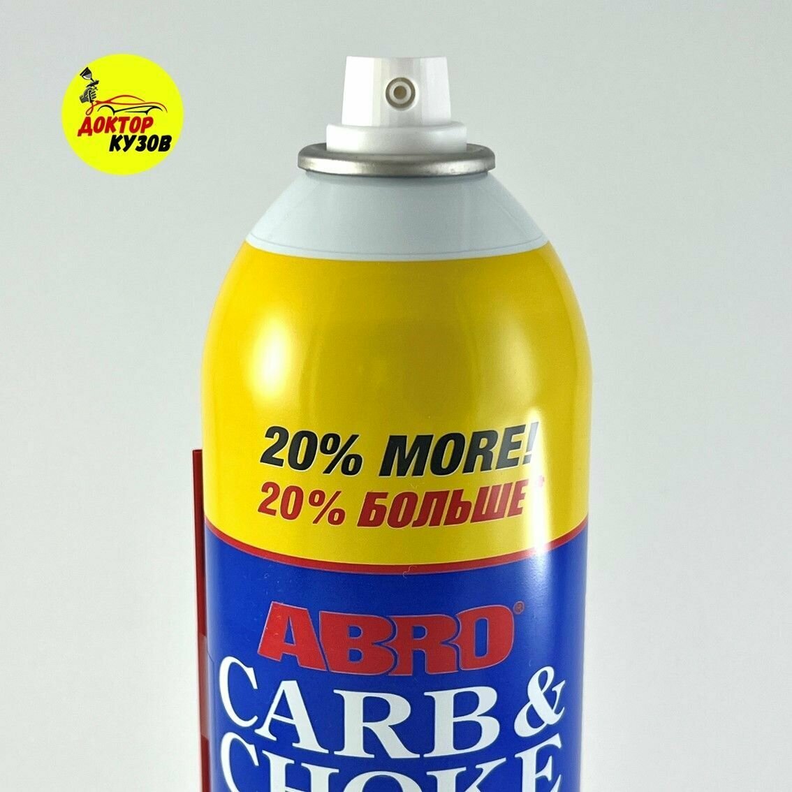 Очиститель ABRO Carb & Choke Cleaner