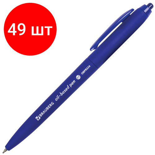 Комплект 49 шт, Ручка шариковая масляная автоматическая BRAUBERG Sky Blue, синяя, soft-touch, узел 0.7 мм, линия письма 0.35 мм, 142946 ручка шариковая автоматическая сгрипом paper mate flexgrip ultra rt синяя soft touch узел 1 2 мм линия письма 1 мм s0190433