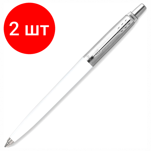 Комплект 2 шт, Ручка шариковая PARKER Jotter Orig White, корпус белый, детали нержавеющая сталь, синяя, RG0032930 корпус дифференциалла 2 детали