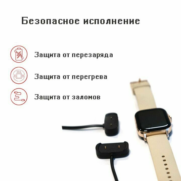 Зарядный кабель для умных часов Huami Amazfit GTR 3, GTS 3