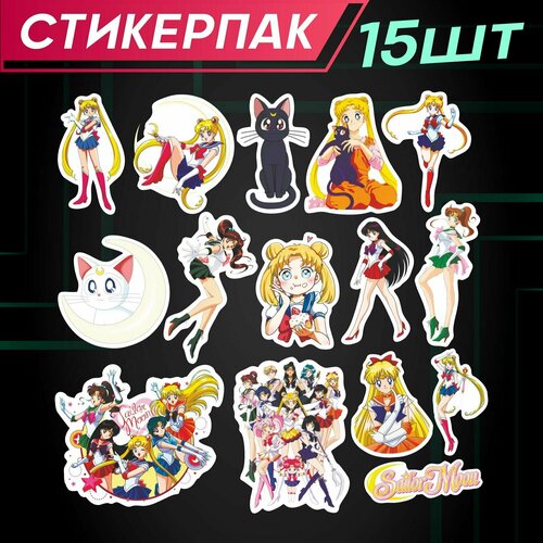 Стикеры наклейки на телефон Sailor Moon Сейлор мун стикеры наклейки на чемодан сейлор мун и войны в матросках 50 шт