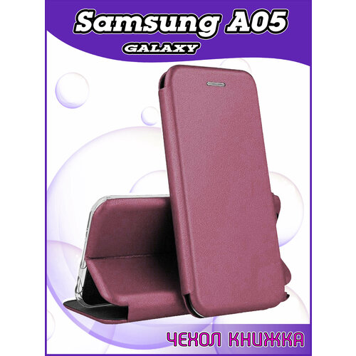 Чехол книжка для Samsung Galaxy A05 / Самсунг А05 защитный качественный искусственная кожаный противоударный бордовый крепеж jazzway a05 a05 для ppl pro 6060 d4х1 0м 1 шт
