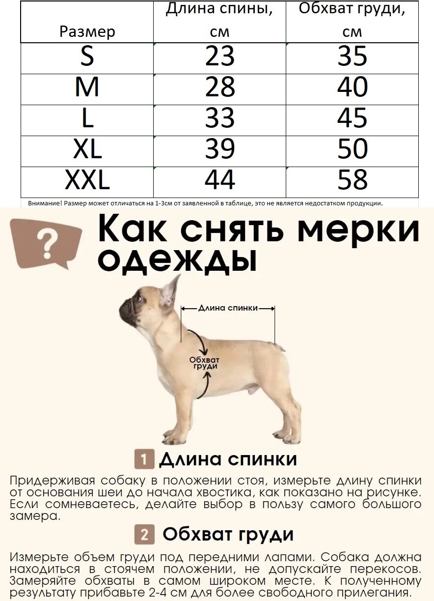 Костюм спортивный для собак черный (44см ) - фотография № 2