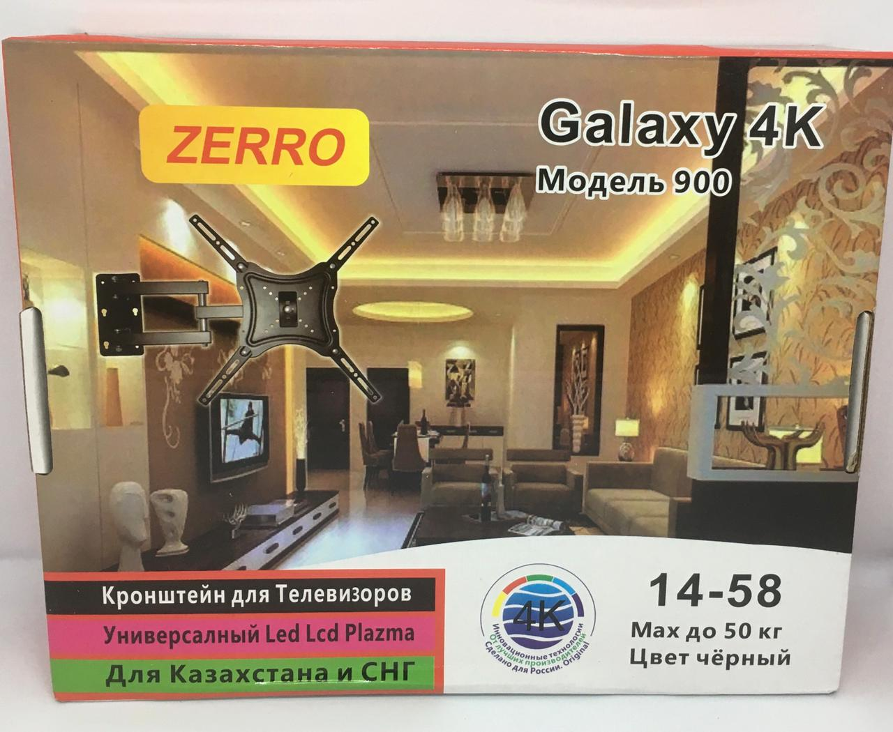 Кронштейн для телевизора Galaxy 4K 900 черный 14″-58″ макс.50кг настенный выдвижной поворотный — фото 3