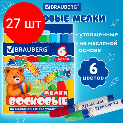 Комплект 27 шт, Восковые мелки утолщенные BRAUBERG, набор 6 цветов, на масляной основе, яркие цвета, 222969