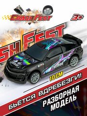 Машинка 1TOY CrashFest Volcano 2в1инерционная, разборная, 10 см