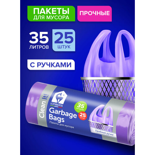 Мешки для мусора Lomberta 35 литров с ручками, 50 шт, мусорный пакет-майка
