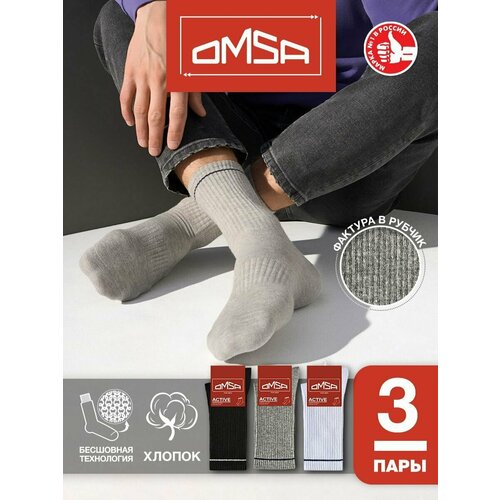 фото Носки omsa, 3 пары, 3 уп., размер 45-47, мультиколор