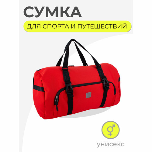 Сумка спортивная , 22х25х45 см, красный