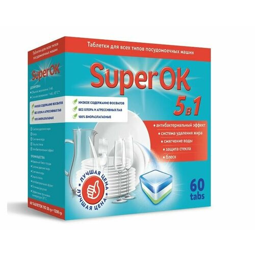 SuperOK Таблетки для посудомоечных машин, 60 шт