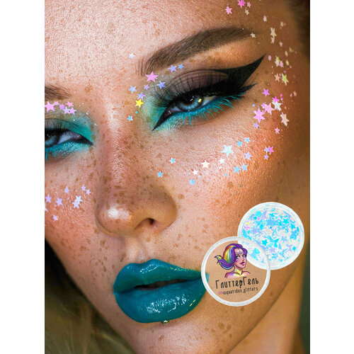 Queridos Glitters ГлиттерГель. Блёстки для лица и тела. Цвет "Звезды Айсберг" 3 мл. голубой, розовый