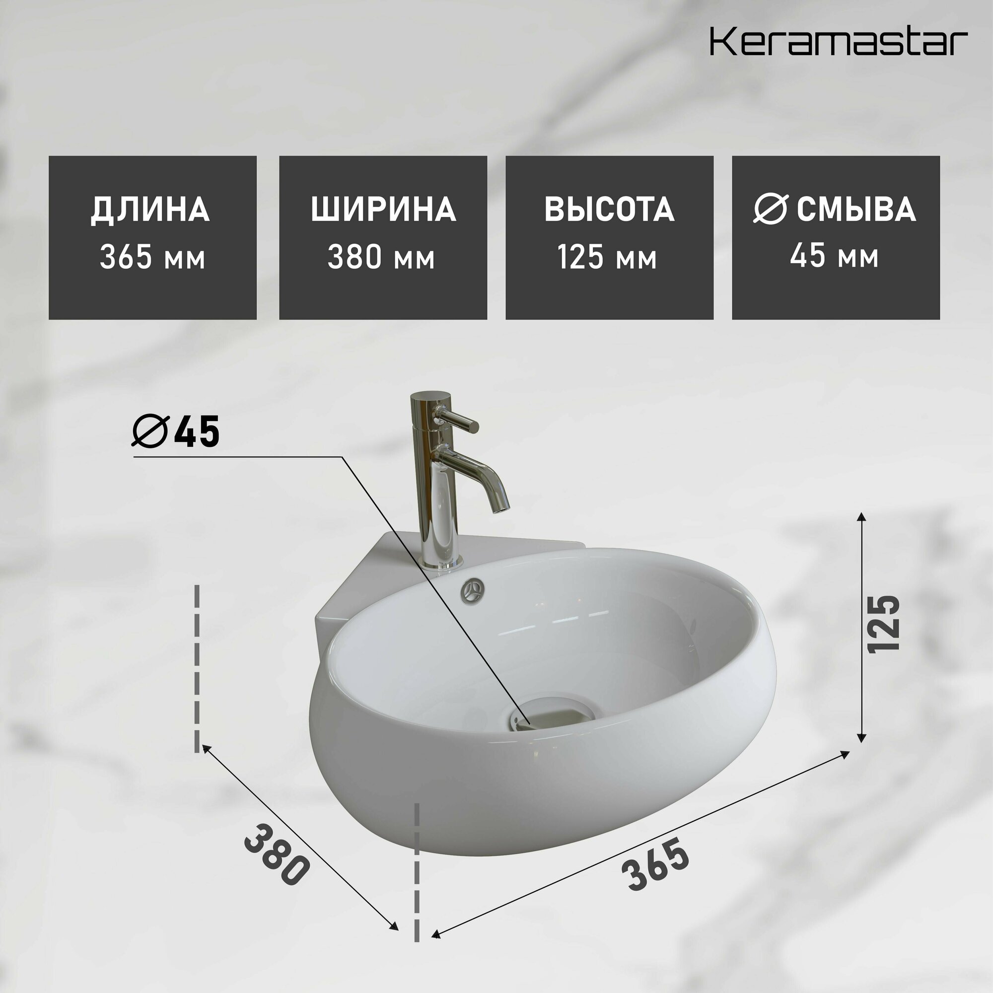 Раковина подвесная Keramastar Astra KR093031 - фотография № 8