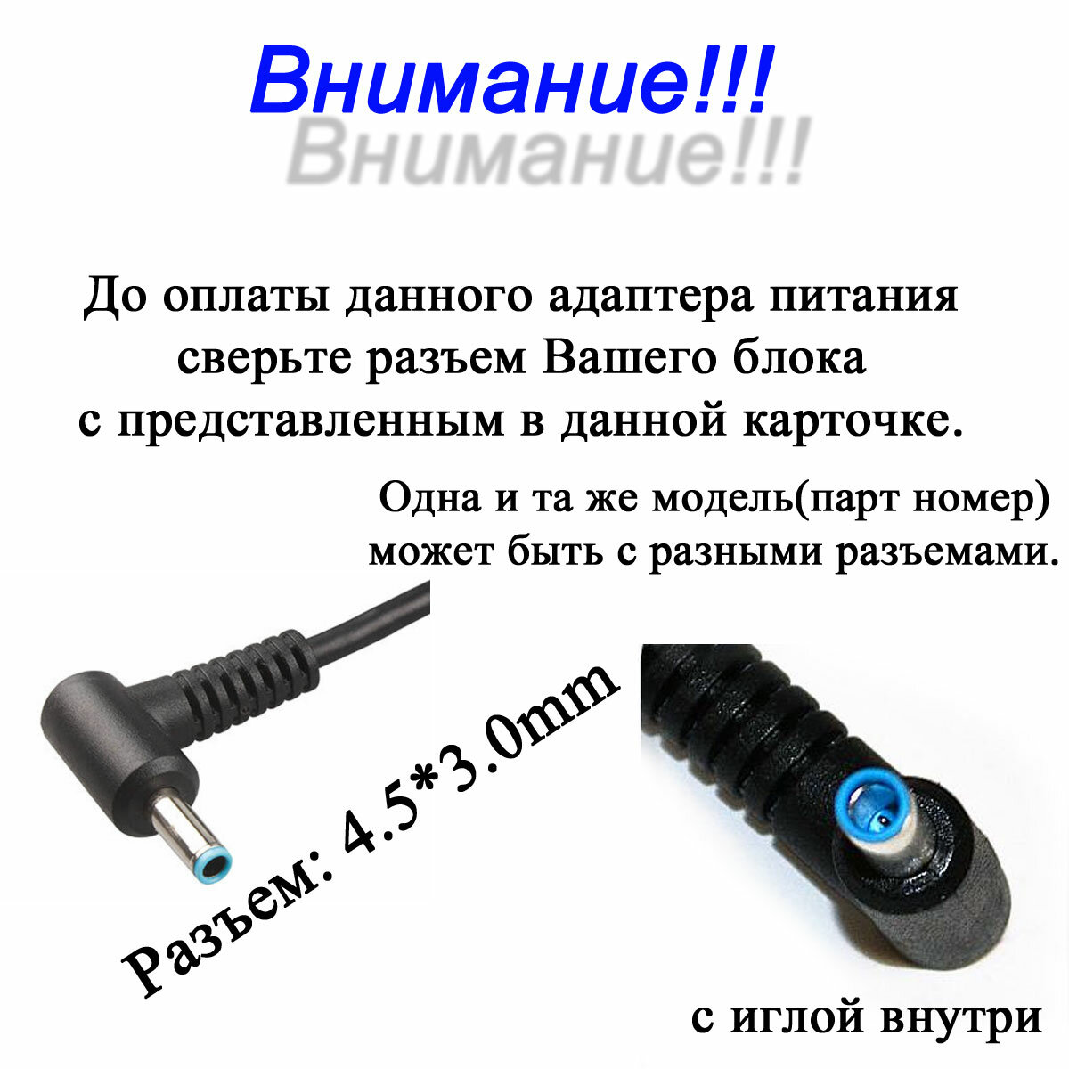 Блок питания PA-1900-32HE 195V 462A 45*30 mm для HP Pavilion 14-bf 15-e 15-cc 17-ab15-ck orig