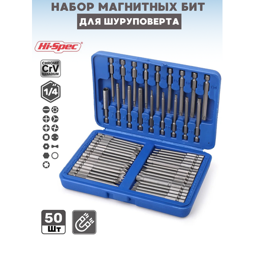 Набор удлиненных бит для шуруповерта