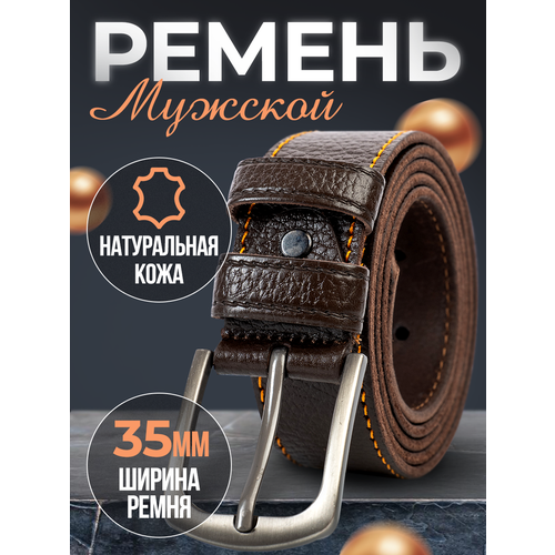 Ремень TRINITI COLLECTION, коричневый