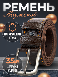 Ремень мужской TRINITI Collection, натуральная кожа, коричневый 105 - 115