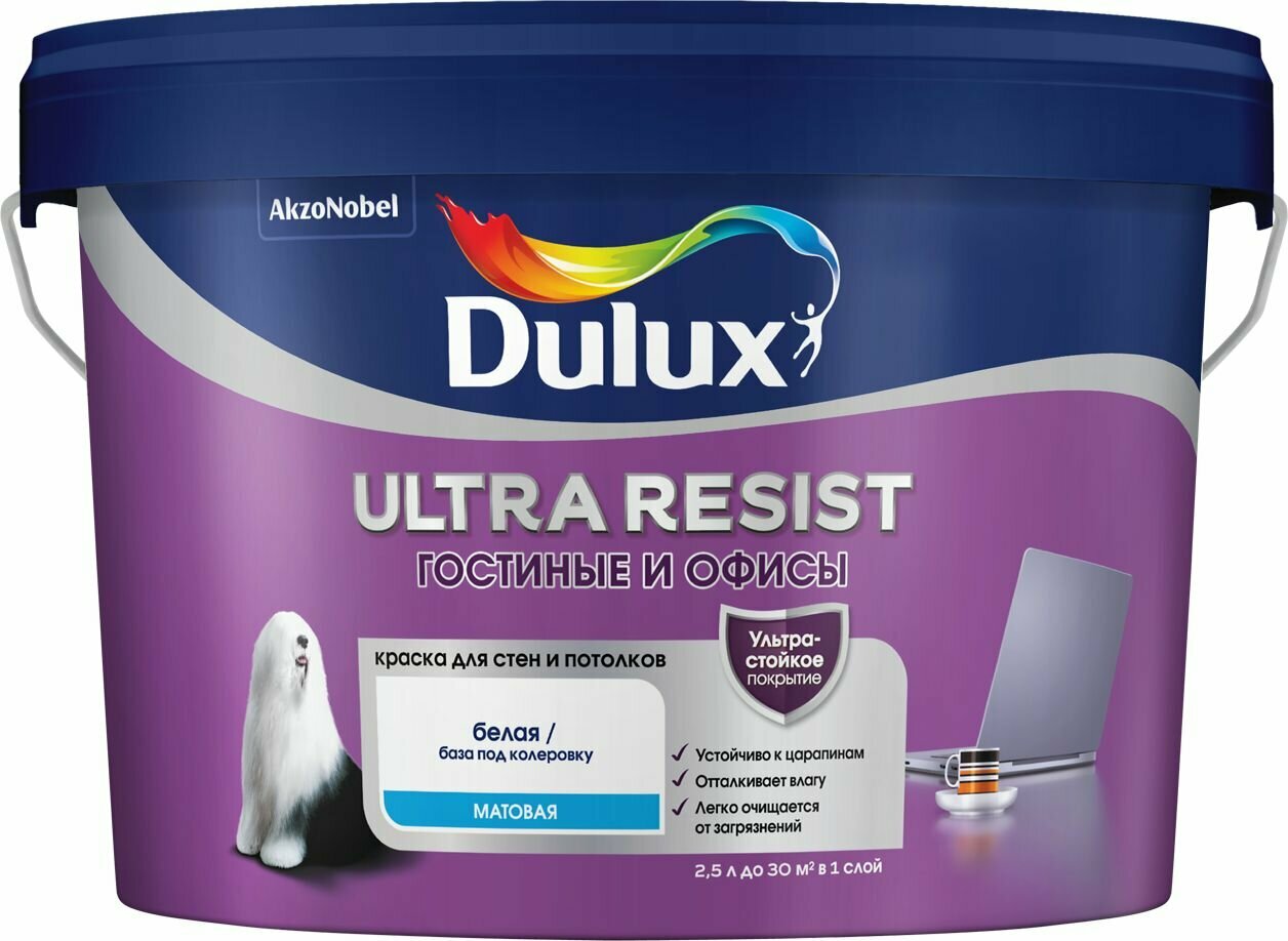 Краска для стен и потолков Dulux Ultra Resist Гостиные и Офисы матовая BC 2,25 л