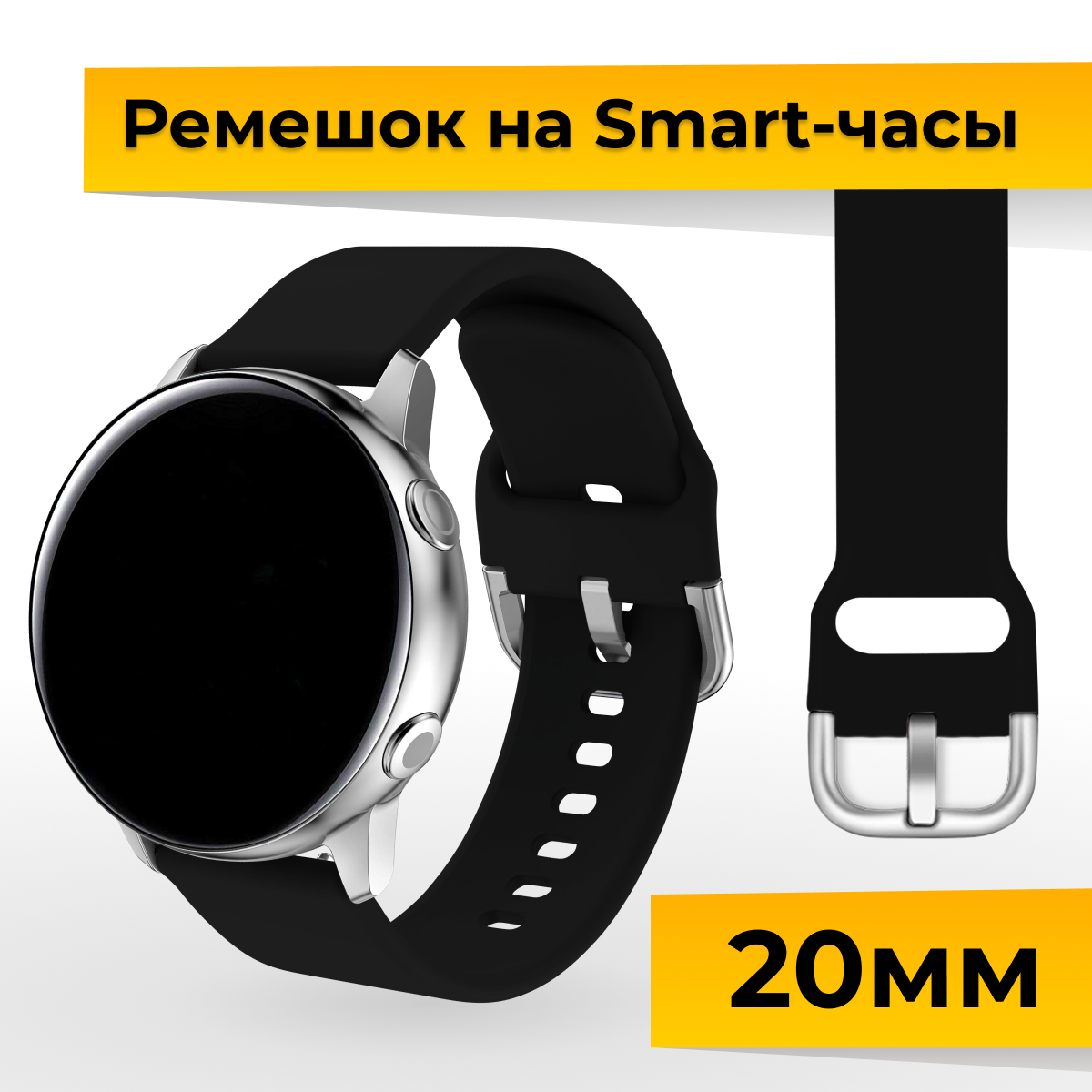 Силиконовый ремешок с застежкой для Samsung Galaxy Watch Gear Sport Huawei Watch Honor Amazfit Garmin (20 mm) / Браслет на умные часы / Голубой