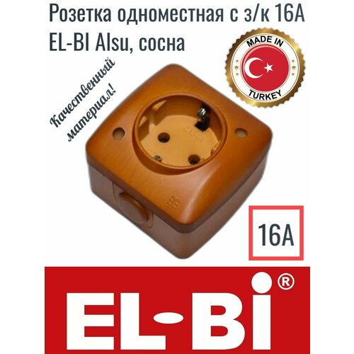 Розетка одноместная с з/к 16А EL-BI Alsu, сосна, 504000800217