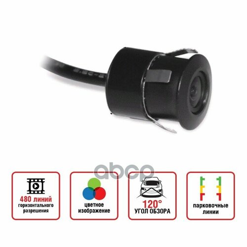 Камера Заднего Вида Парковочной Системы Avs Ps-812 AVS арт A78009S 1350₽
