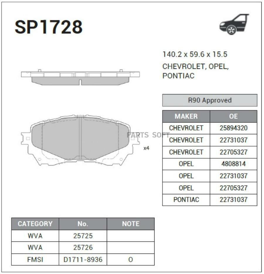 SP1728_колодки дисковые п!\ Mazda 6 2.0/2.2D 12> SANGSIN BRAKE / арт. SP1728 - (1 шт)